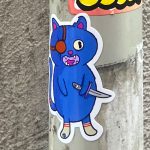 Street Fight Kitty - Sticker Jerk
